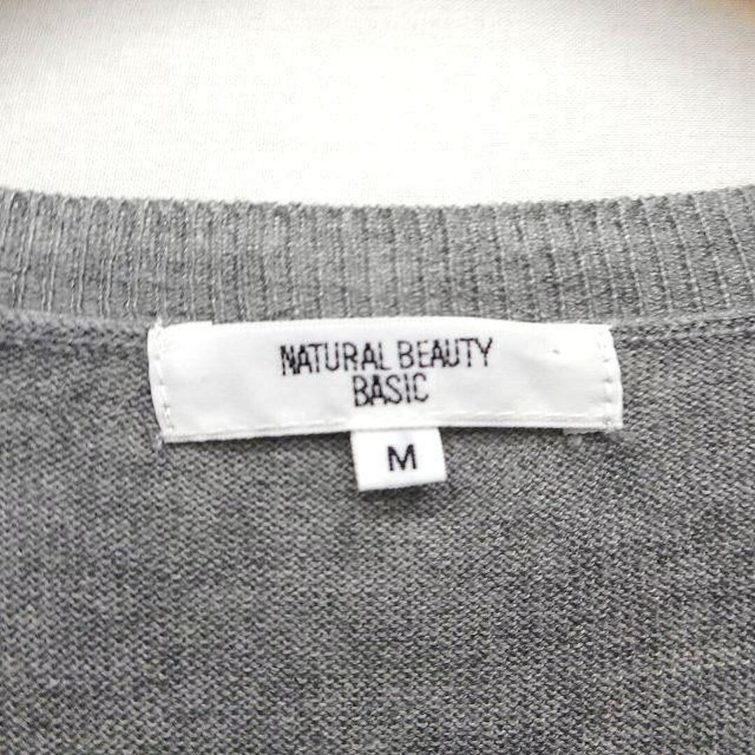 N.Natural beauty basic(エヌナチュラルビューティーベーシック)のN.ナチュラルビューティーベーシック カットソー 切替 ニット 裾絞り 切替リブ レディースのトップス(カットソー(長袖/七分))の商品写真