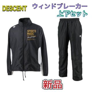 デサント セットアップ/ジャージ (メンズ)の通販 500点以上 | DESCENTE