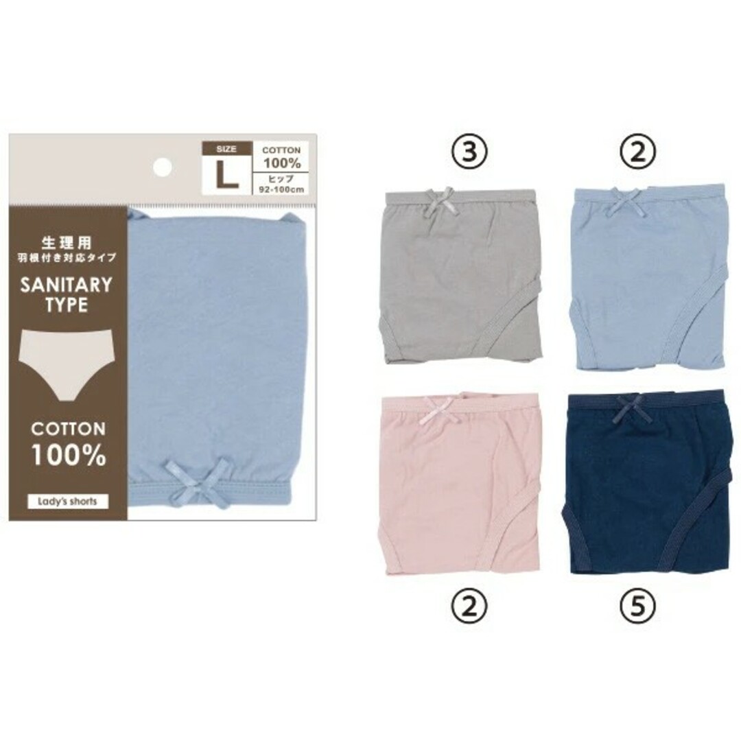 【複数OK】新品 サニタリーショーツ パンツ 大きい コットン綿100%Lグレー レディースの下着/アンダーウェア(ショーツ)の商品写真