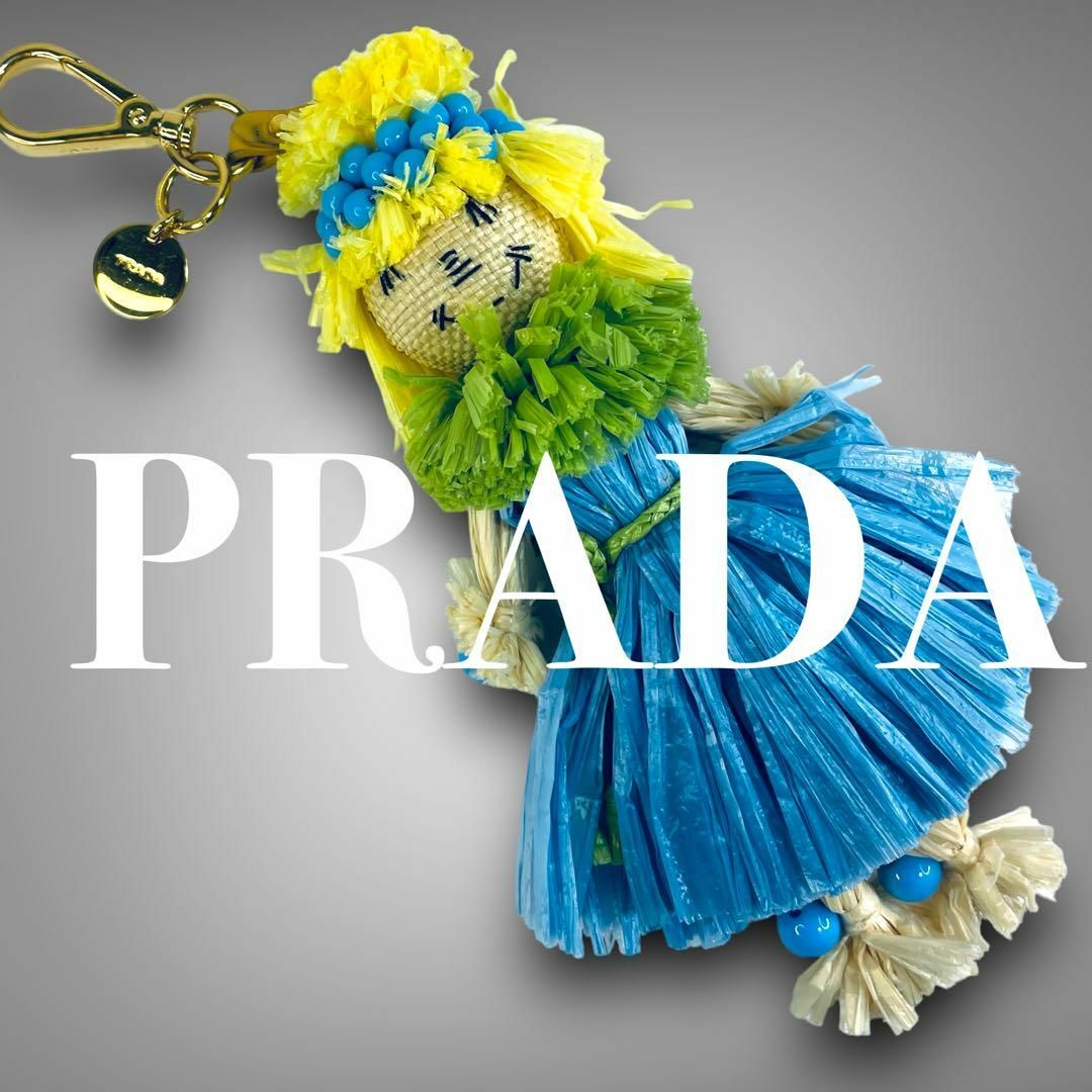 PRADA - 【美品】入手困難 プラダ キーホルダー ストロー ビッグ