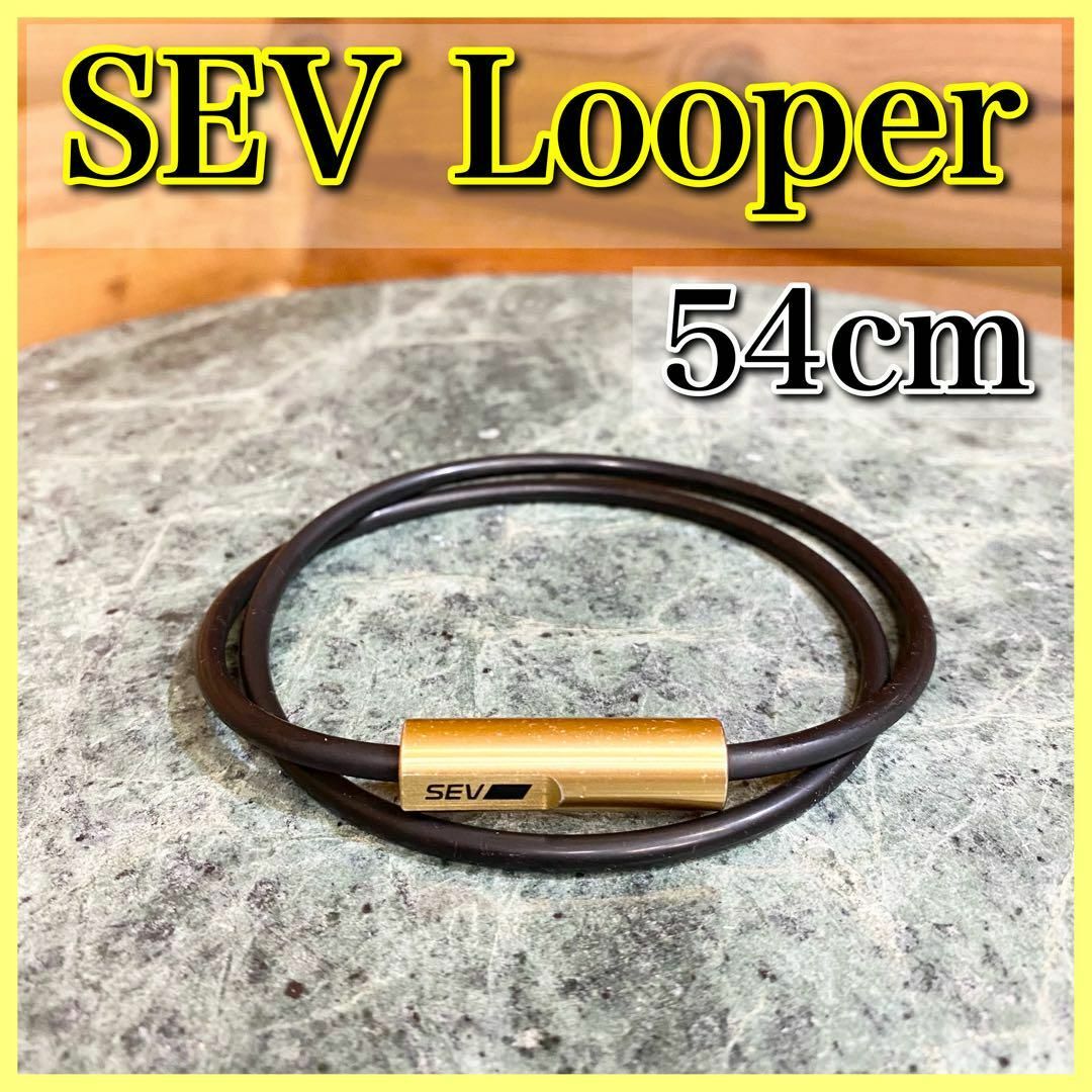 SEV LOOPER TYPE G 54cm ブラック