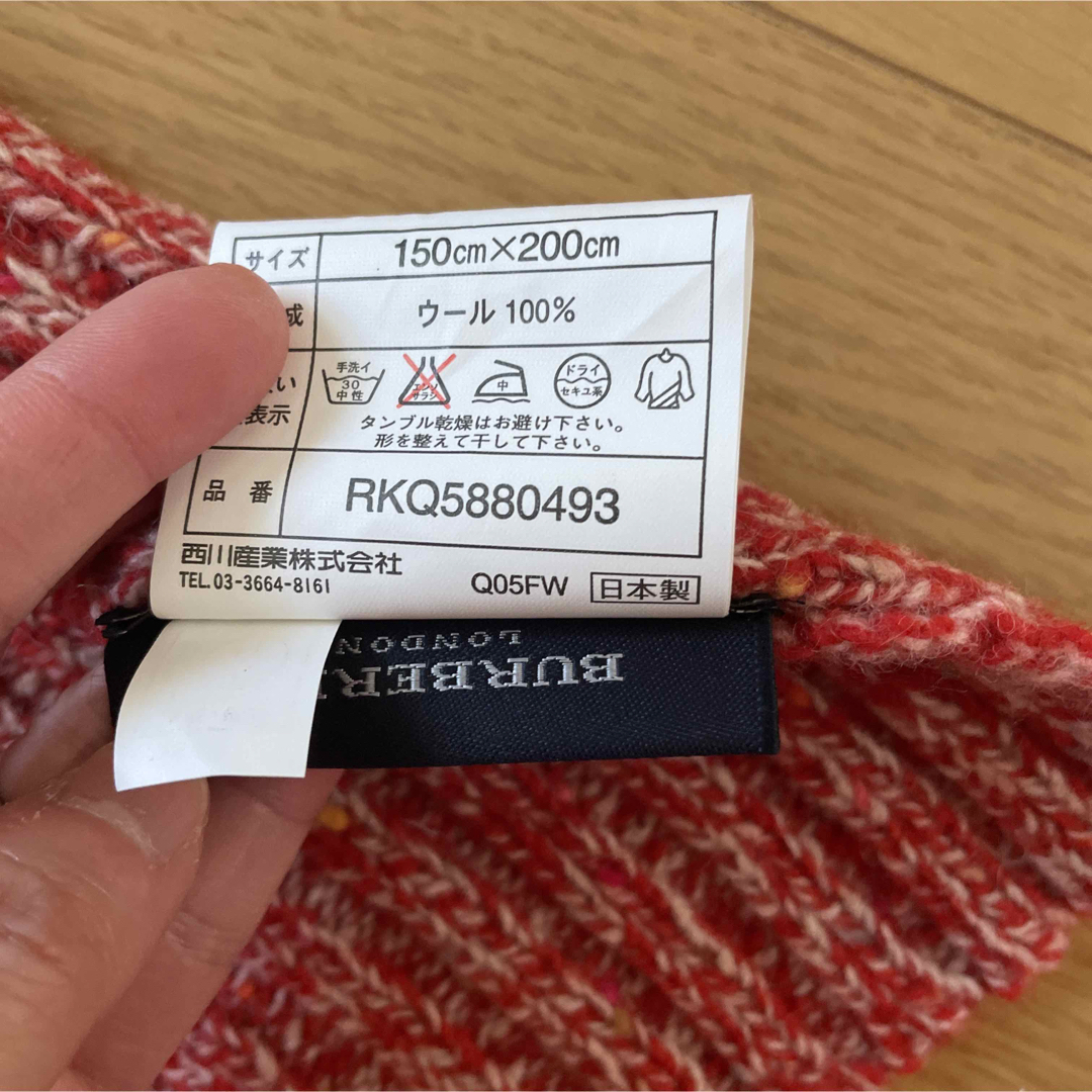 BURBERRY(バーバリー)のバーバリー　ニットケット　150cm✖️200cm 2 インテリア/住まい/日用品の寝具(毛布)の商品写真