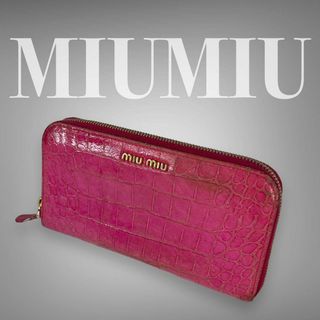ミュウミュウ 財布(レディース)の通販 7,000点以上 | miumiuの
