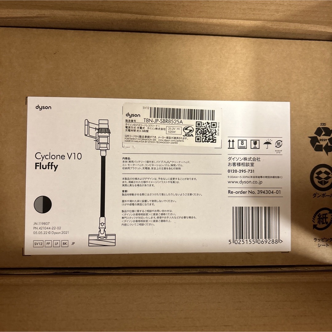 Dyson - Dyson Cyclone V10 Fluffy Black (SV12 FF)の通販 by ポン's