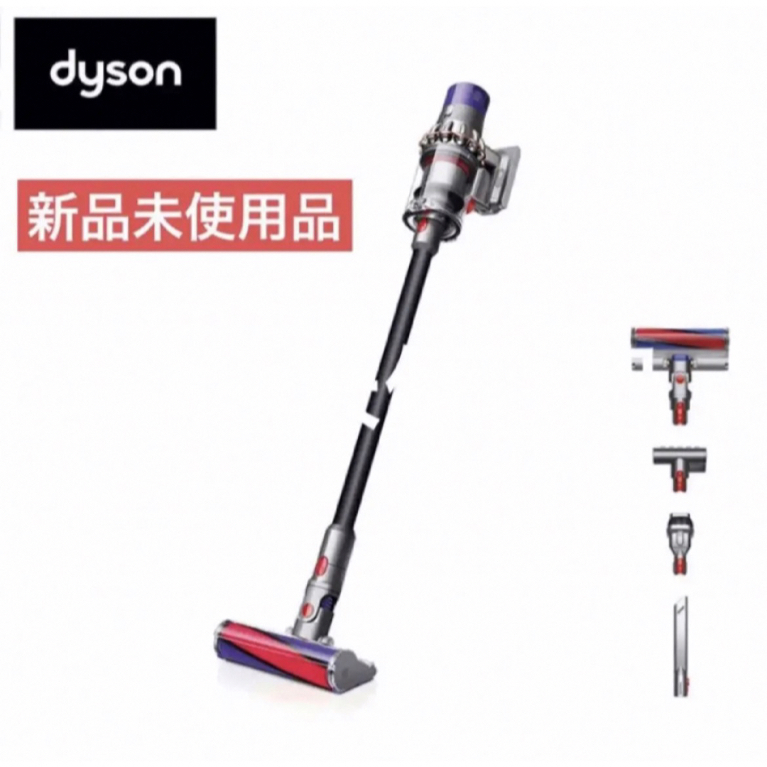 新品未使用Dyson Cyclone V10 Fluffy Black sv12-