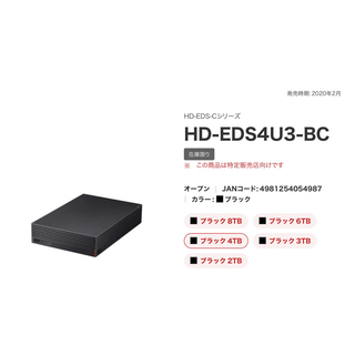 BUFFALO 外付けハードディスク 2TB ブラック HD-AD4U3