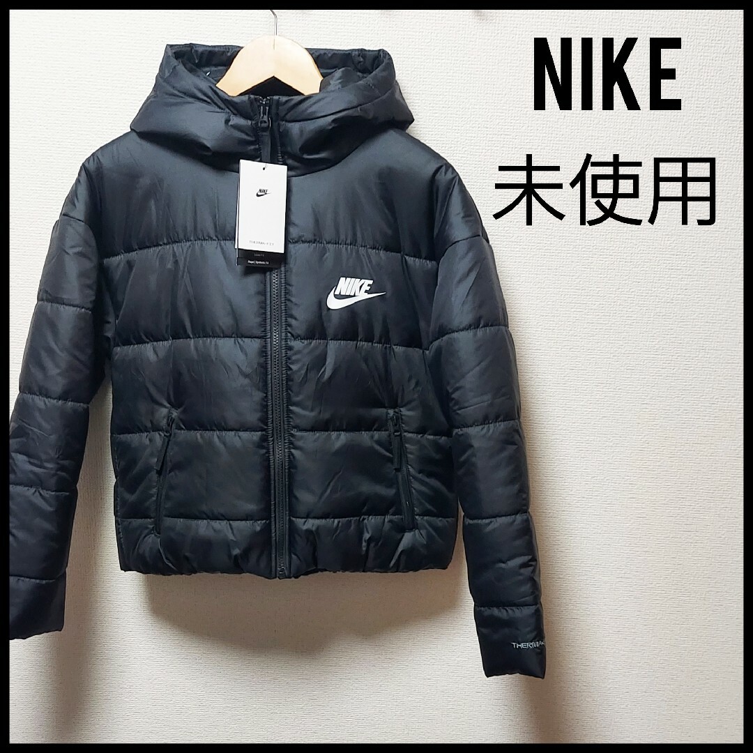 NIKE　ナイキ　未使用　ウィメンズ　Sサイズ　中綿ジャケット