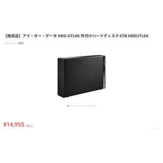 アイオーデータ テレビの通販 100点以上 | IODATAのスマホ/家電/カメラ