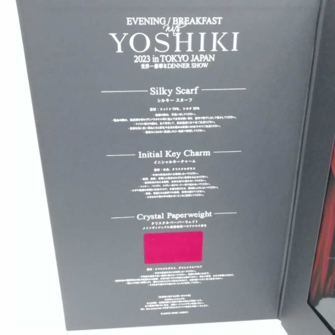 other(アザー)のevening with yoshiki 2023 2点セット エンタメ/ホビーのコレクション(その他)の商品写真