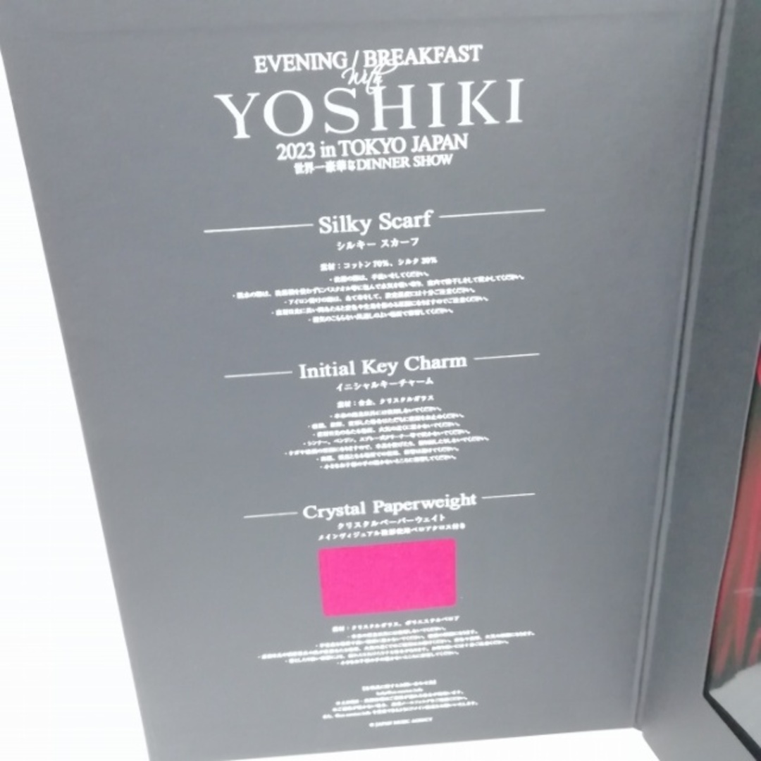 evening with yoshiki 2023 3点セット 2