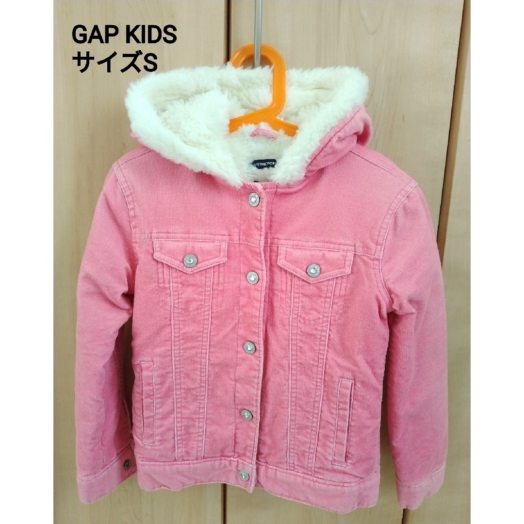 GAP Kids(ギャップキッズ)の❇中古品❇GAP KIDS❇裏ボアラメコーデュロイコート❇ジャンパー❇サイズS❇ キッズ/ベビー/マタニティのキッズ服女の子用(90cm~)(コート)の商品写真