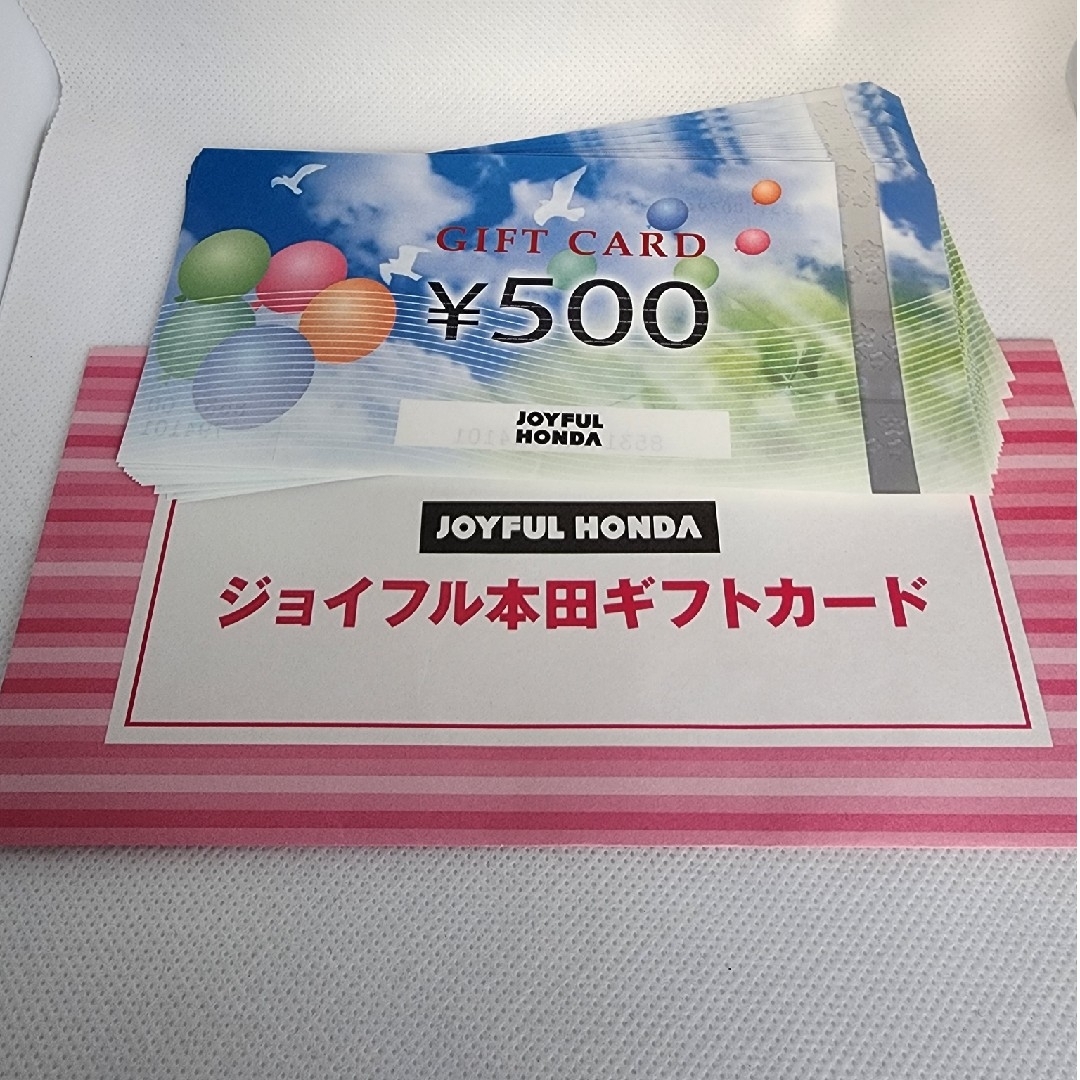 ジョイフル本田　株主優待　6000円分