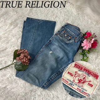 ★トゥルーレリジョン「TRUE RELIGION」ＪＯＥＹ ブーツカット　２４