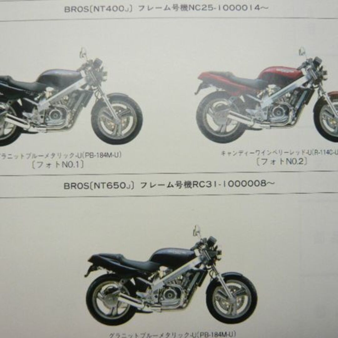 CBR650F パーツリスト 2版 ホンダ 正規 バイク 整備書 特別カラー RC83-100 MJE RC83-1000001〜 bn 車検 パーツカタログ 整備書:11810503