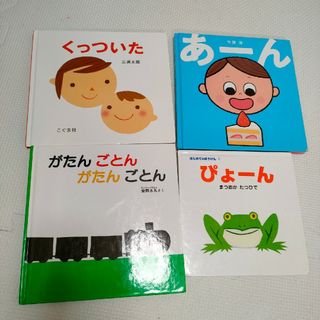 絵本　セット(絵本/児童書)