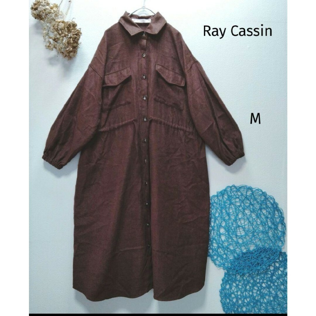 RayCassin(レイカズン)のRay Cassin レイカズン　シャツワンピース　ロングワンピース レディースのワンピース(ロングワンピース/マキシワンピース)の商品写真