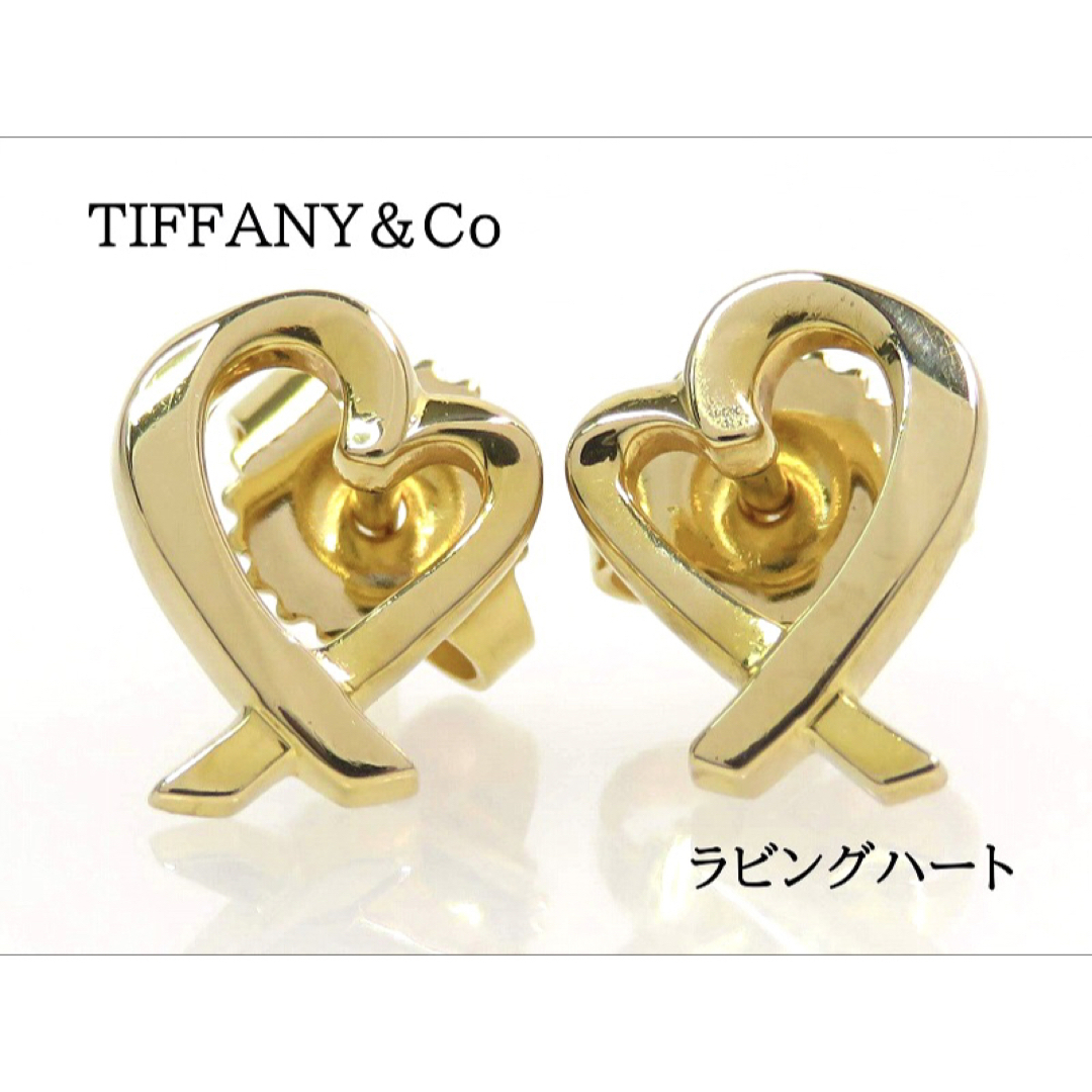 TIFFANY●TIFFANY\u0026Co. ティファニー ラヴィングハートピアス　750YG