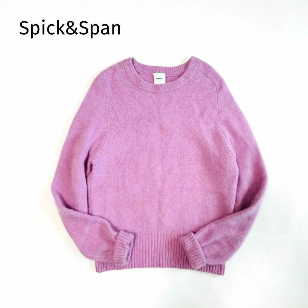 Spick&Span FURKNITクループルオーバー ラクーンニット ピンク