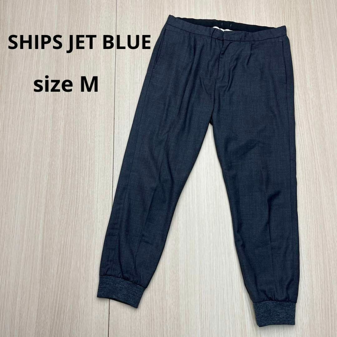 SHIPS JET BLUE メンズ　パンツ