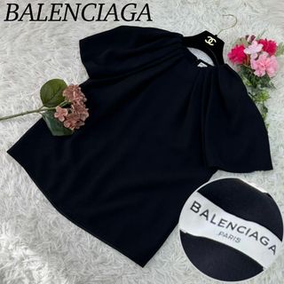 バレンシアガ(Balenciaga)のバレンシアガ 半袖 Tシャツ カットソー ポリエステル S フレア レディース(Tシャツ(半袖/袖なし))