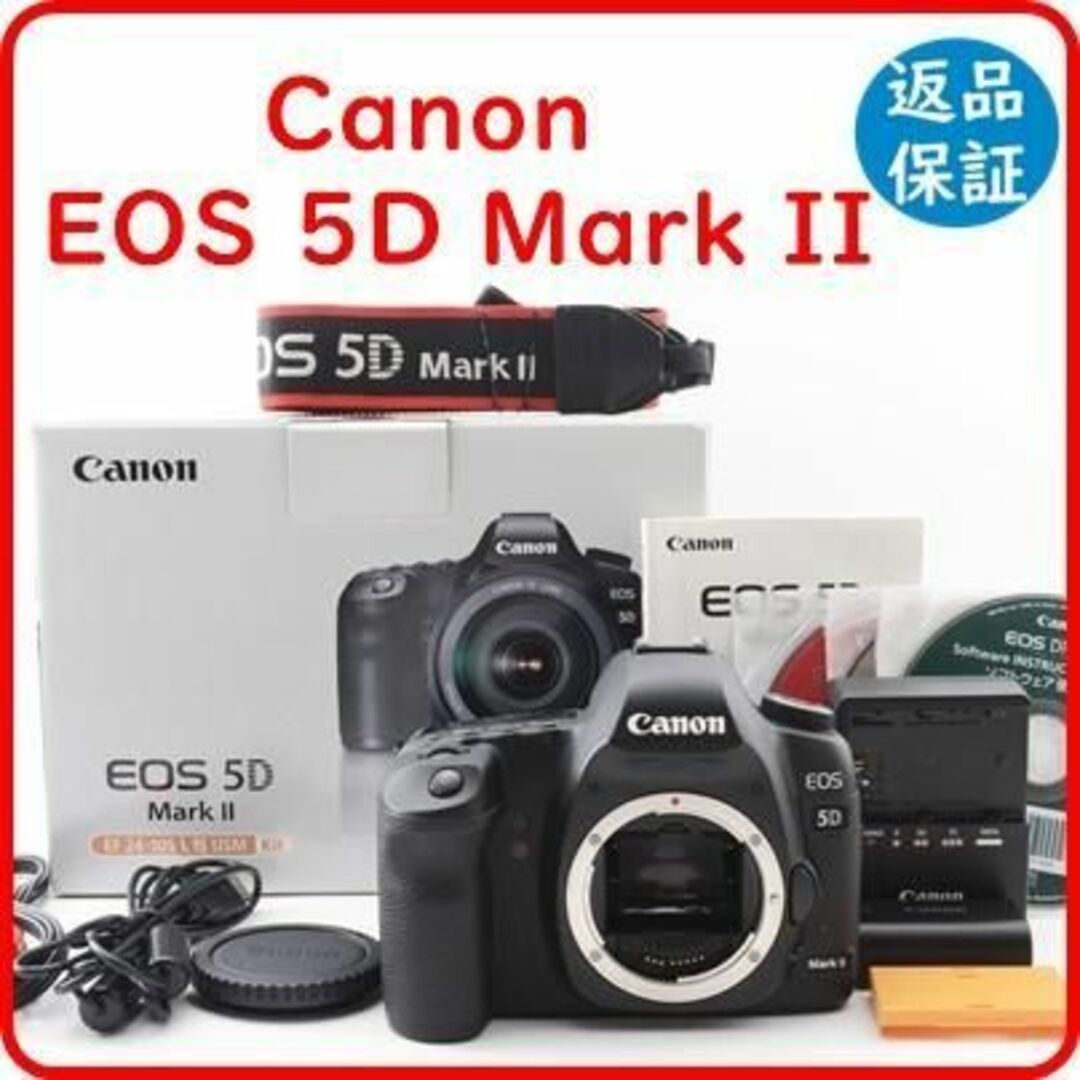 【美品】キャノン Canon EOS 5D Mark II　《S数11518回》