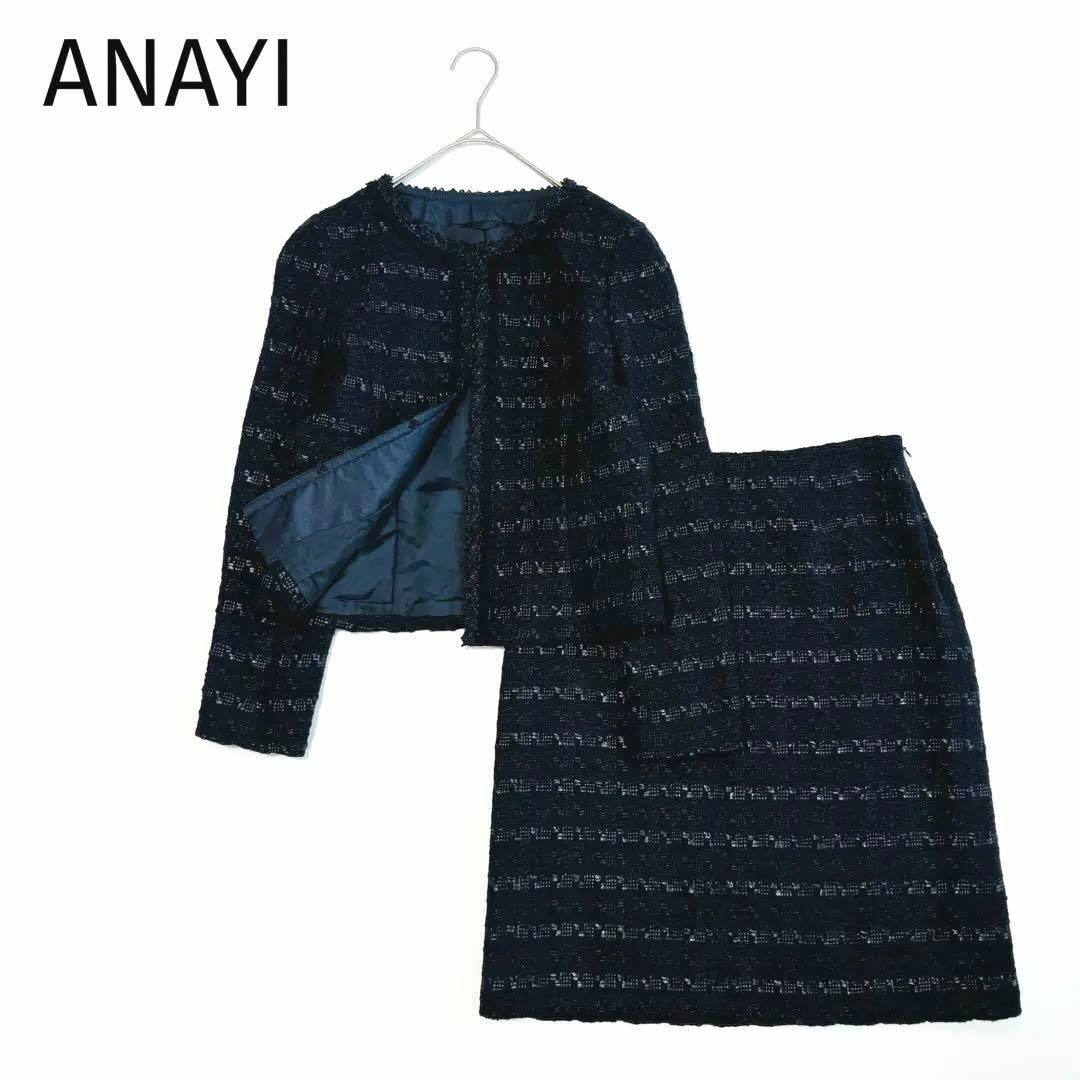 アナイ　ANAYI  ノーカラージャケット　タグ付