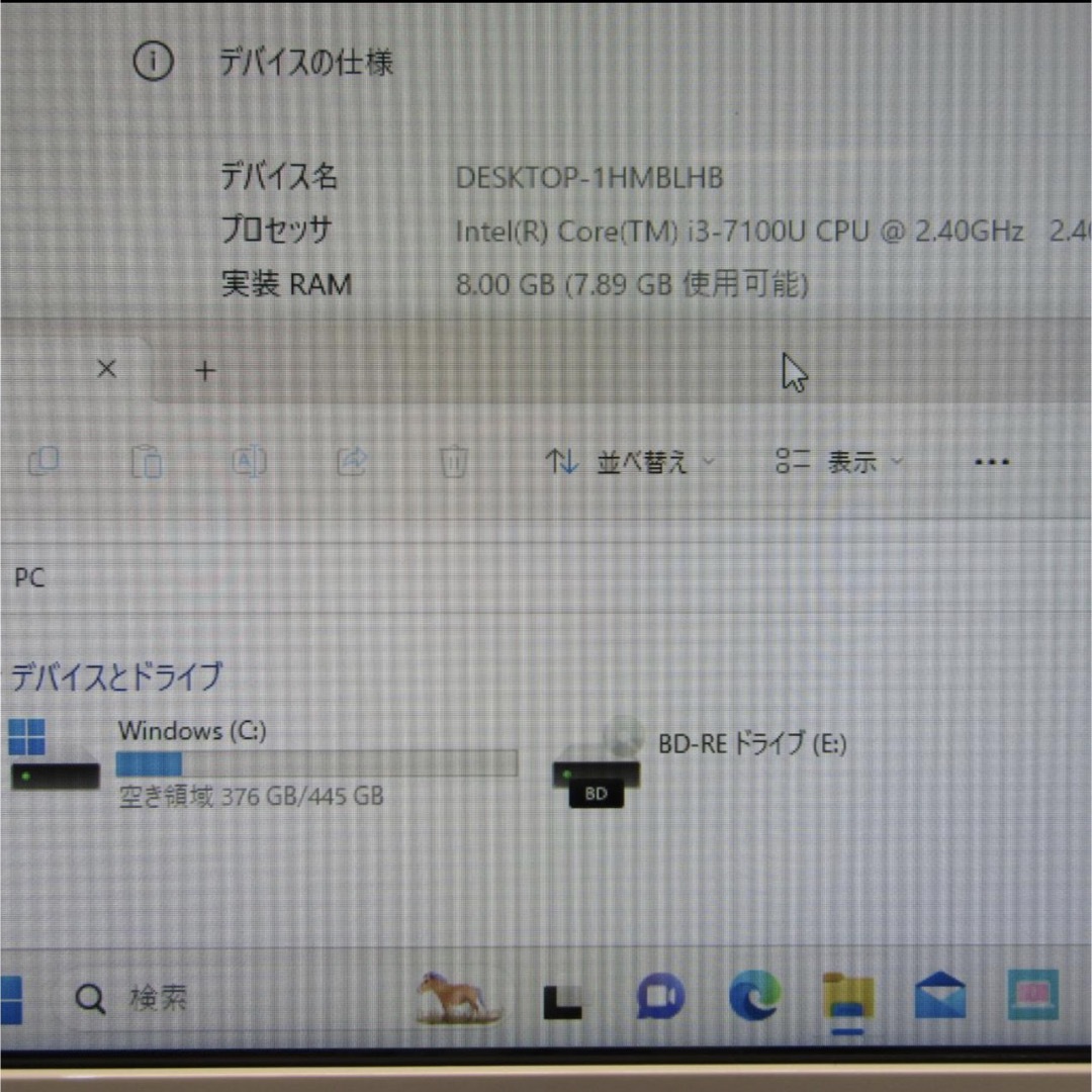 Win11人気の白！Corei3/メ8G/SSD480/地BSCS/カメラ/無線