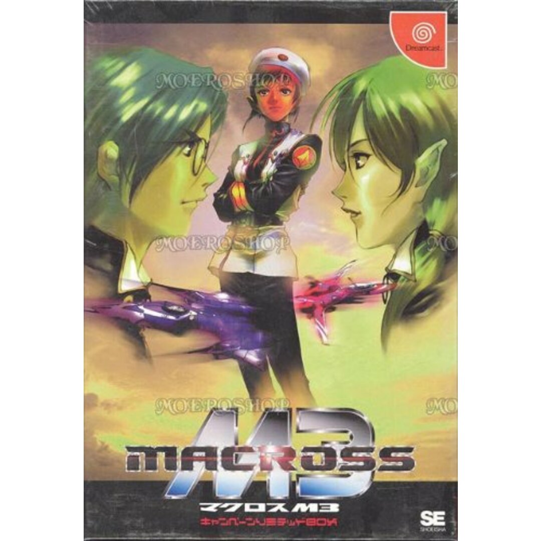 マクロスM3 (キャンペーンリミテッドBOX)【Dreamcast】