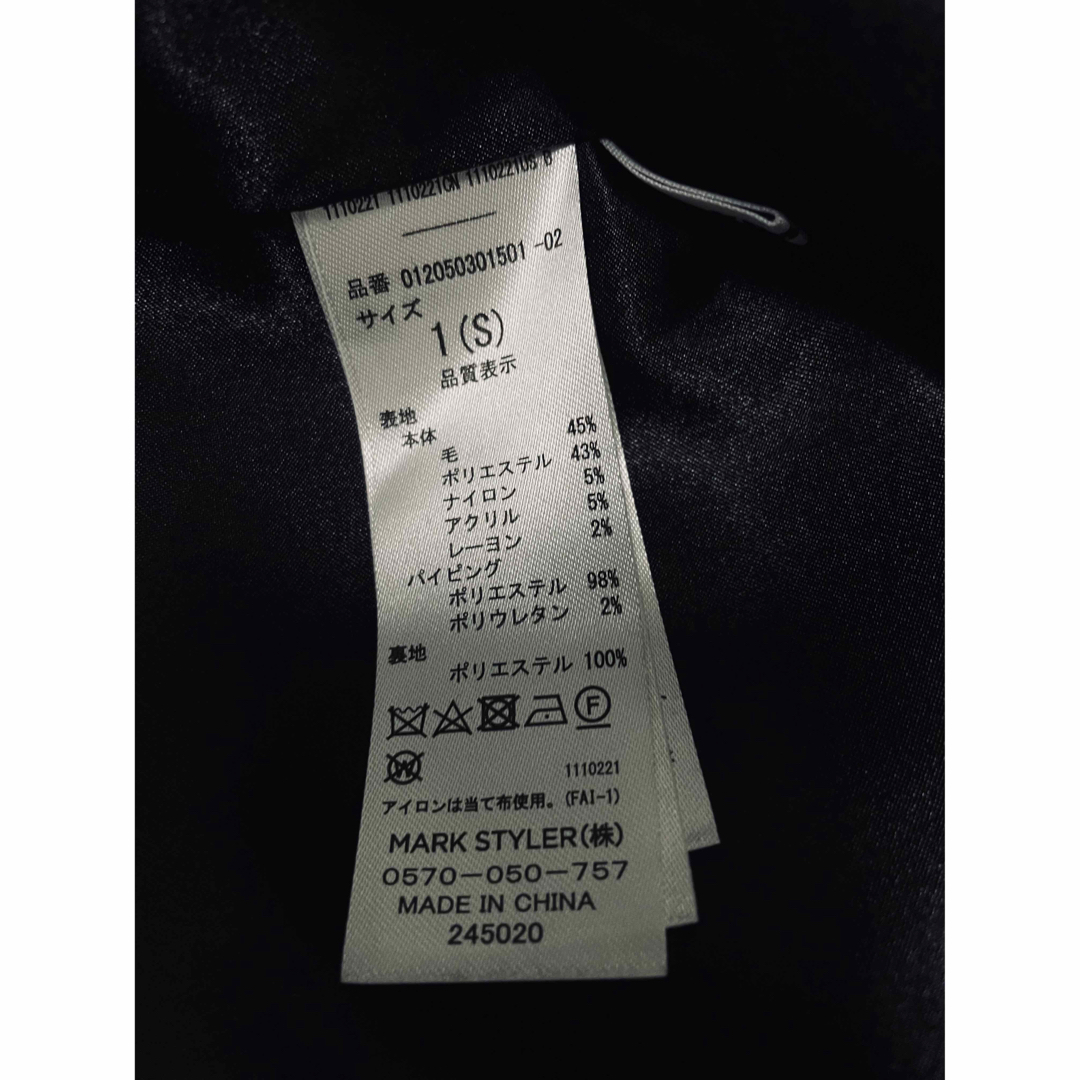 MURUA(ムルーア)の【美品】MURUA フロントジップタイトジャンスカ Sサイズ ブラック レディースのスカート(ロングスカート)の商品写真
