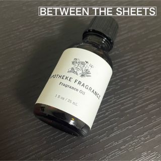 アポテーケ　フレグランスオイル　Between the Sheets(アロマオイル)