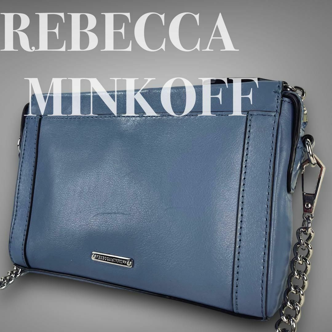 値下げ⭐︎rebbeca minkoff ミニショルダーバッグ