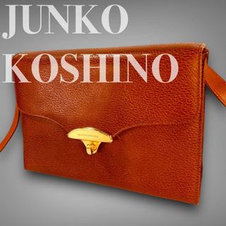 コシノジュンコ(JUNKO KOSHINO)の【タグ付き極美品】コシノジュンコ　ショルダーバッグ　ターンロック　ゴールド金具(ショルダーバッグ)