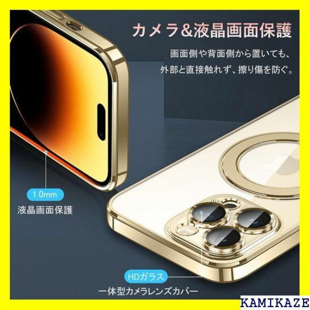 ☆送料無料 iPhone 14 ケース MagSafe対応 ・ブラック 9347 3