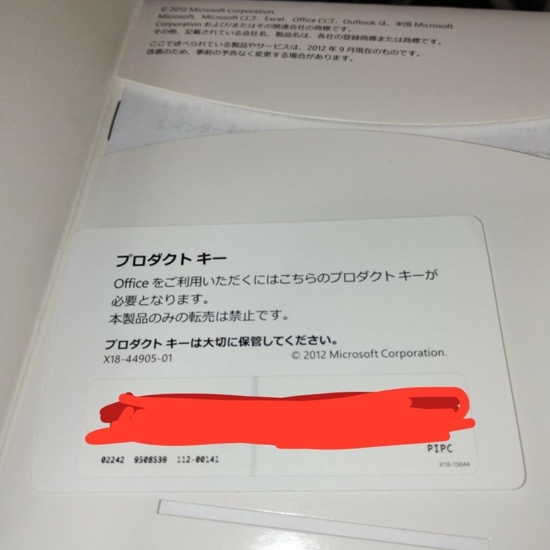 【動作品】NECデスクトップ本体 office2013Personal付 5
