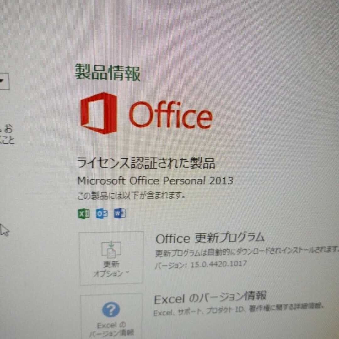 【動作品】NECデスクトップ本体 office2013Personal付 6