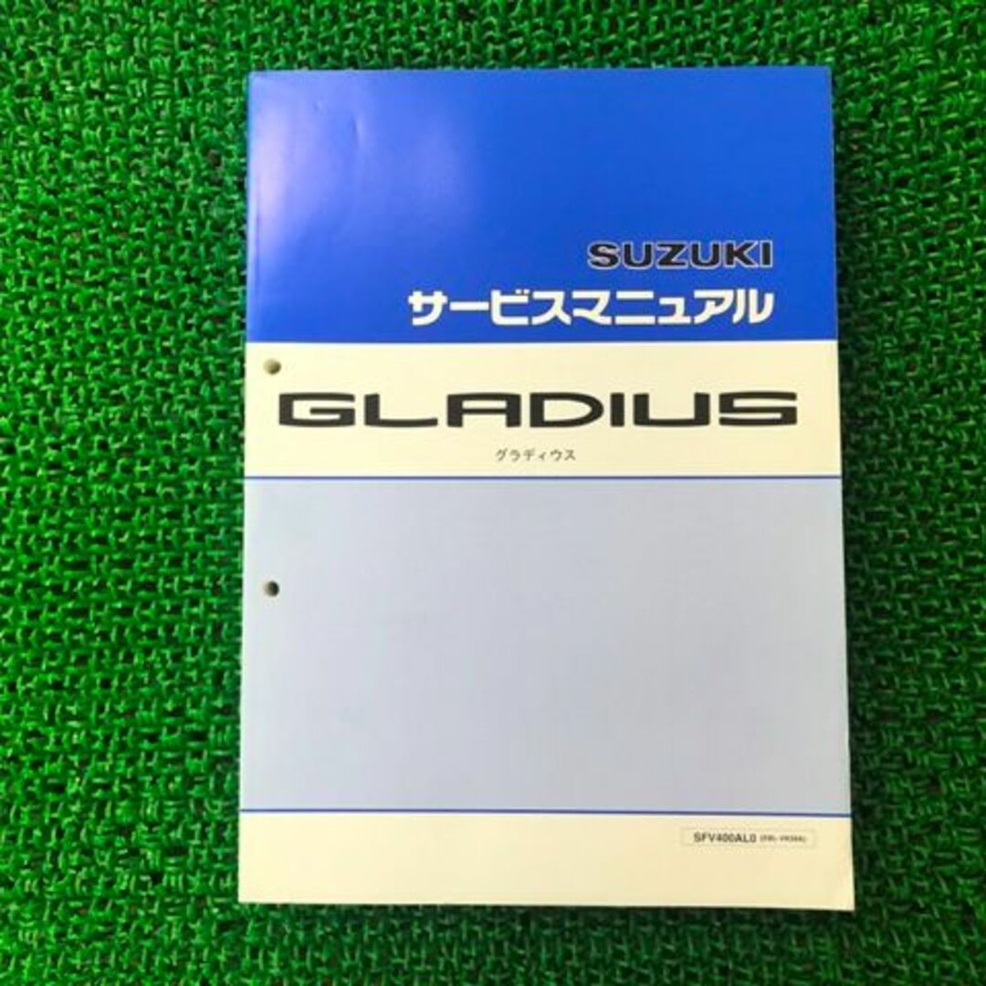 グラディウス サービスマニュアル スズキ 正規  バイク 整備書 SFV400AL0 VK58A XU 車検 整備情報:12163408