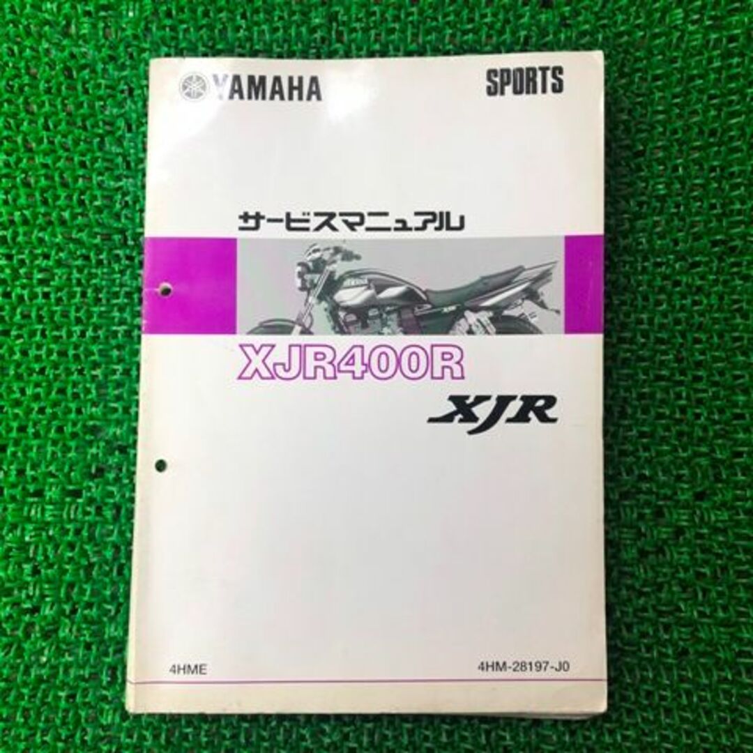 XJR400R サービスマニュアル ヤマハ 正規  バイク 整備書 RH02J 4HME Mq 車検 整備情報:12163261