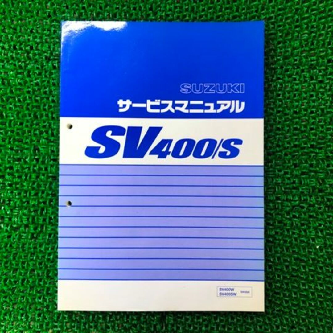 SV400 S サービスマニュアル スズキ 正規  バイク 整備書 VK53A SV400W SV400SW pR 車検 整備情報:12163118