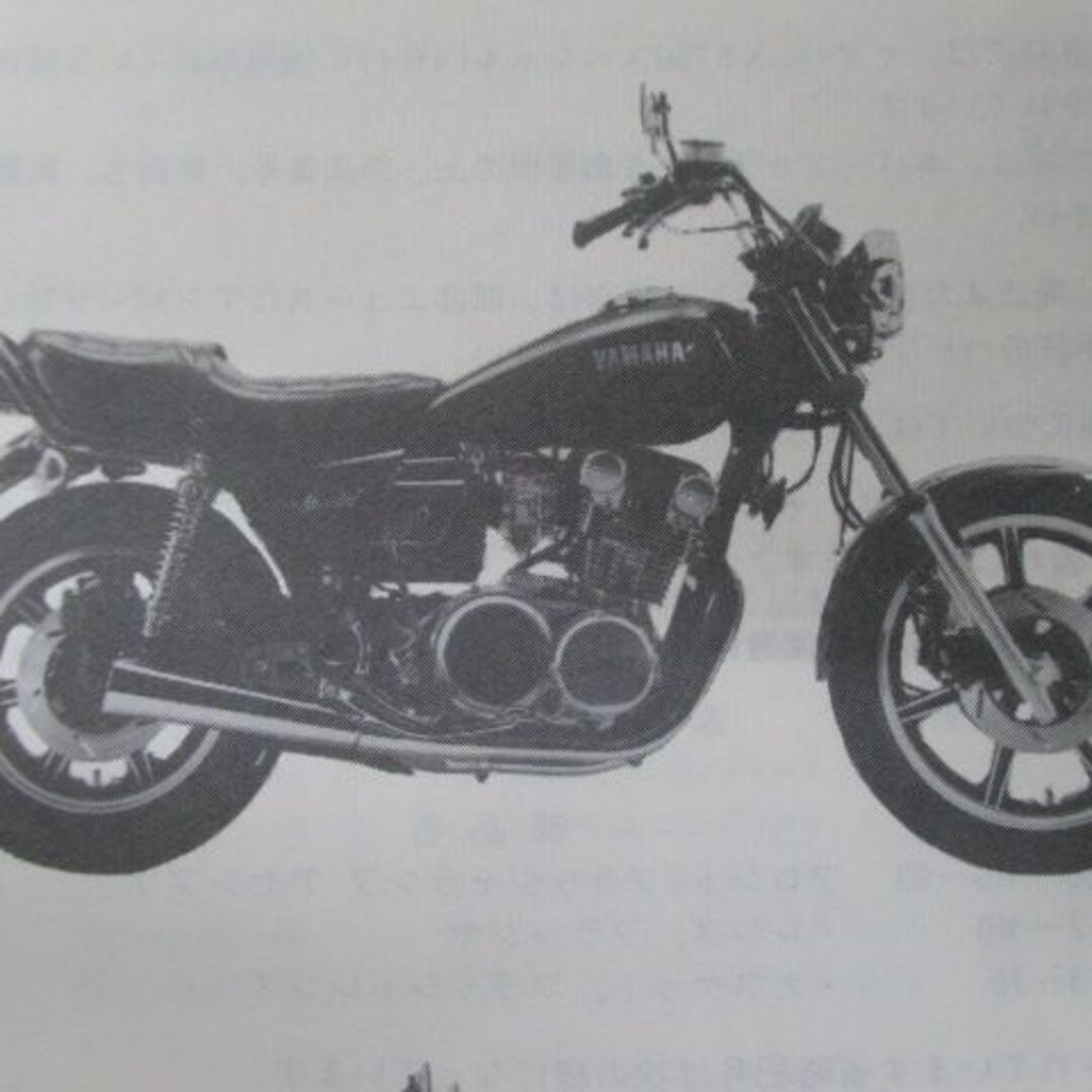 XS750 パーツリスト 1版 ヤマハ 正規 バイク 整備書 4G1 1J7-493101〜 スペシャル Gt 車検 パーツカタログ 整備書:12161853 1