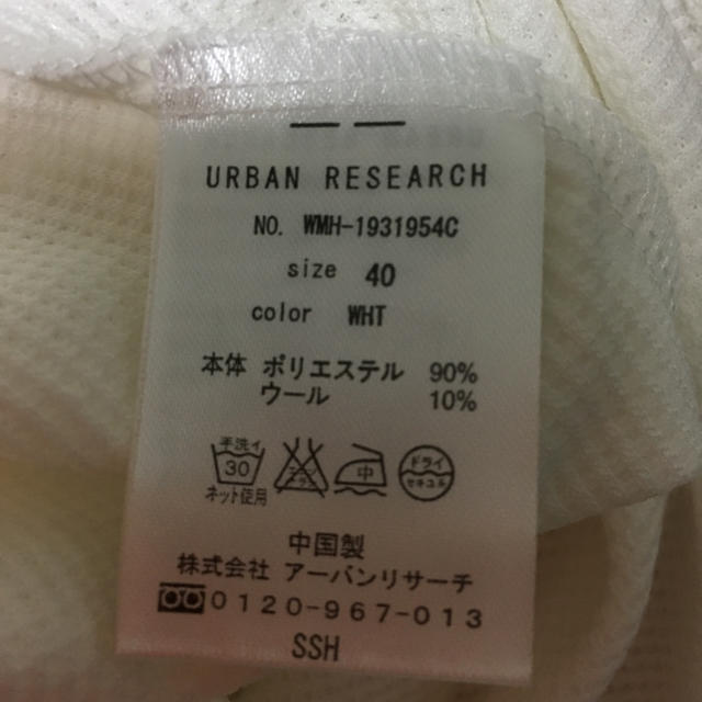 URBAN RESEARCH(アーバンリサーチ)のけろりん様☆新品未使用 タグ付き アーバンリサーチ ハイネック カットソー レディースのトップス(カットソー(長袖/七分))の商品写真