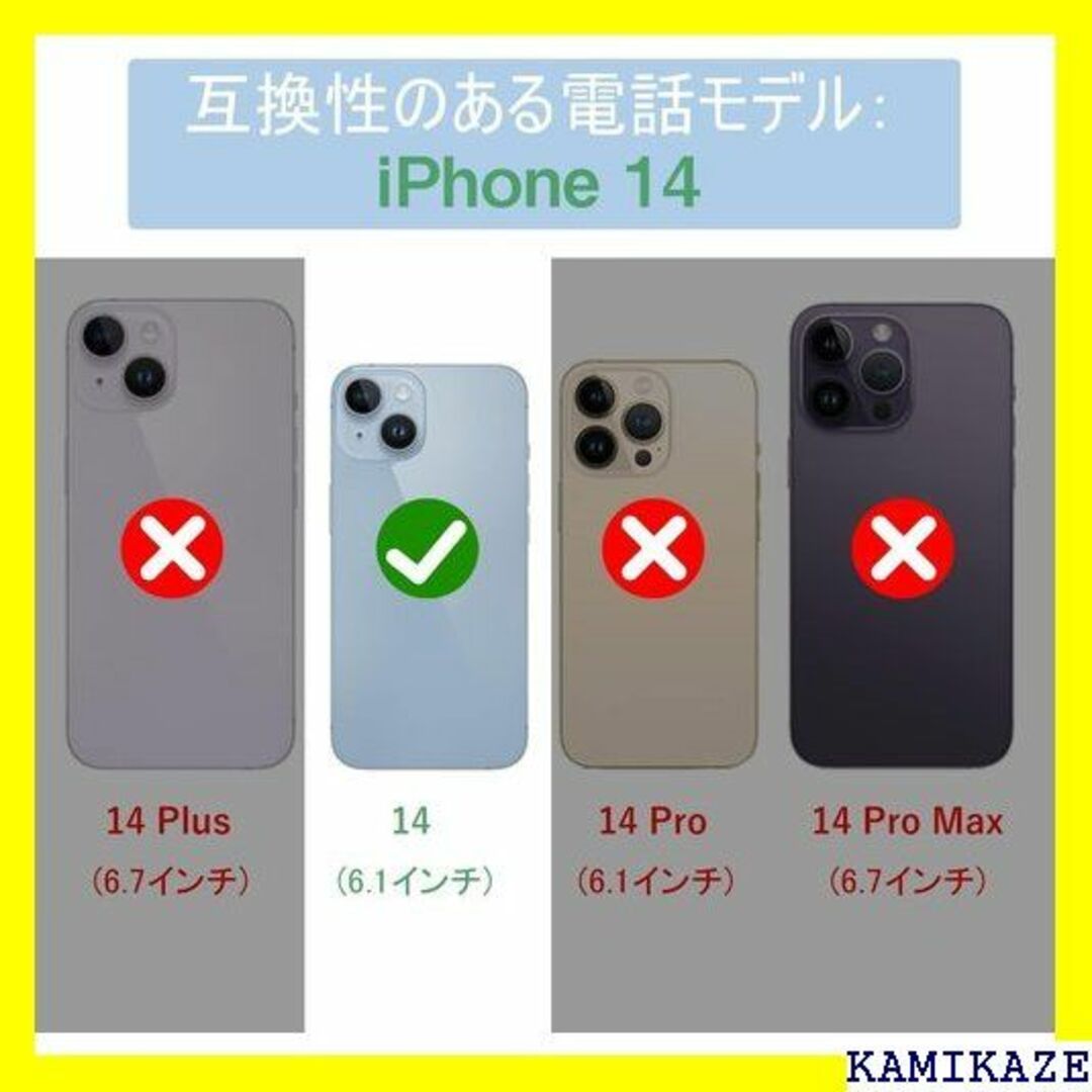☆送料無料 iPhone 14 ケース MagSafe対応 ・ブラック 9347