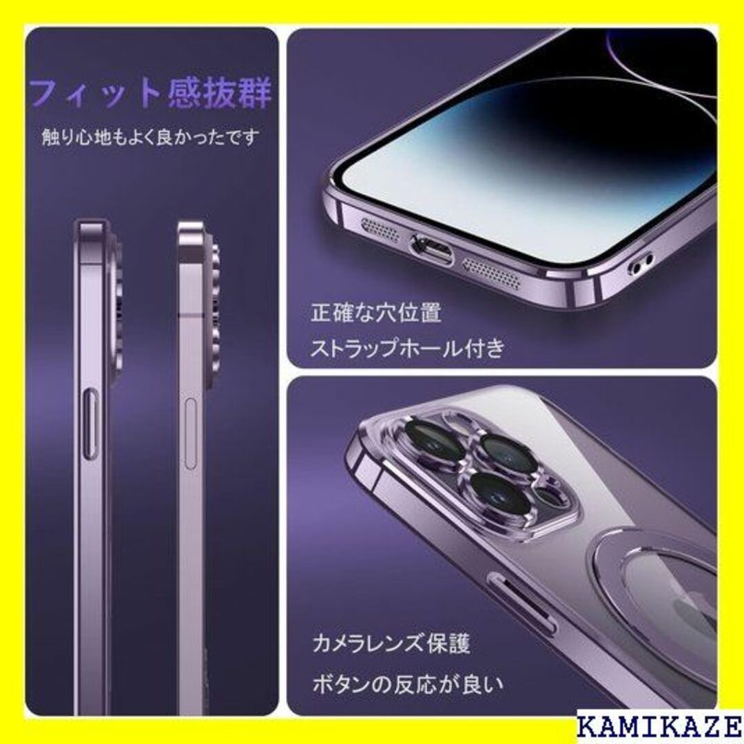 ☆送料無料 iPhone 14 ケース MagSafe対応 ・ブラック 9347 7
