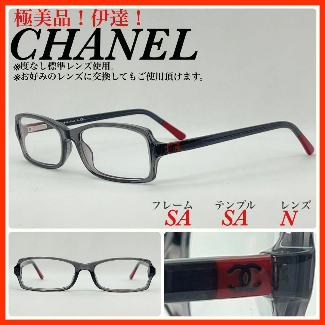 CHANEL - CHANEL シャネル メガネ ココマーク 眼鏡フレーム アイウェア