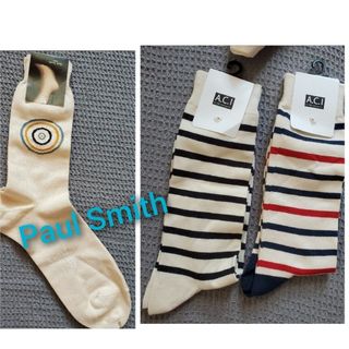 ポールスミス(Paul Smith)のPaul Smith 男性用靴下 おまけ2足(ソックス)