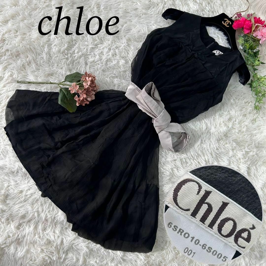 クロエ　Chloe 膝丈ワンピース　黒