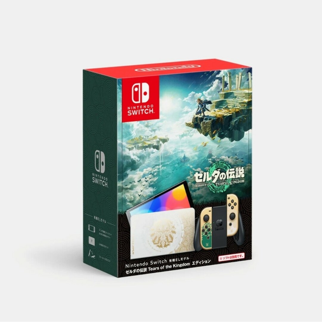 Nintendo Switch（有機ELモデル） ゼルダの伝説