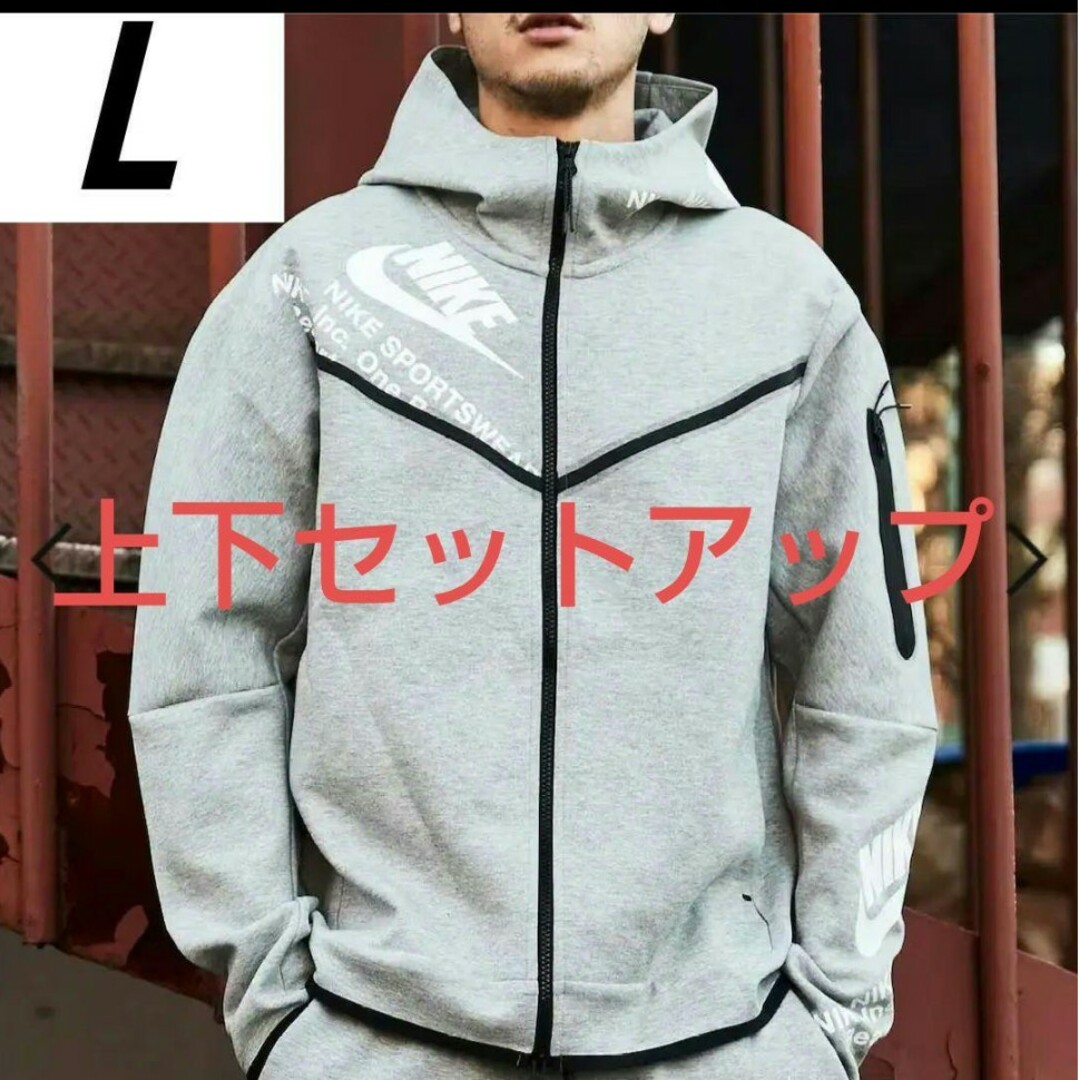 NIKE - (L)NIKE 新品未使用 テックフリース 上下セットアップの通販