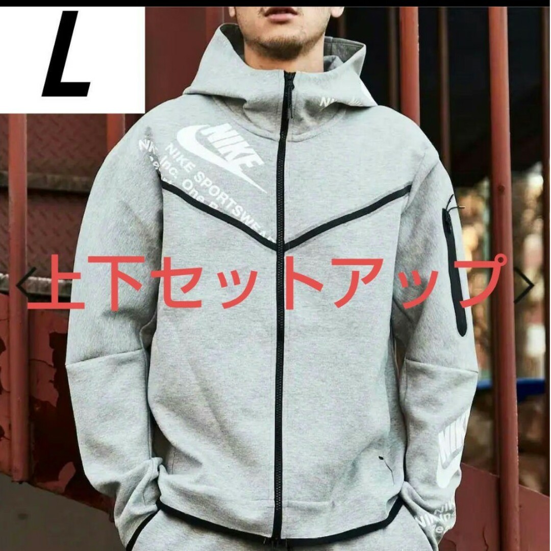 （XL）NIKE  新品未使用 テックフリース 上下セットアップ