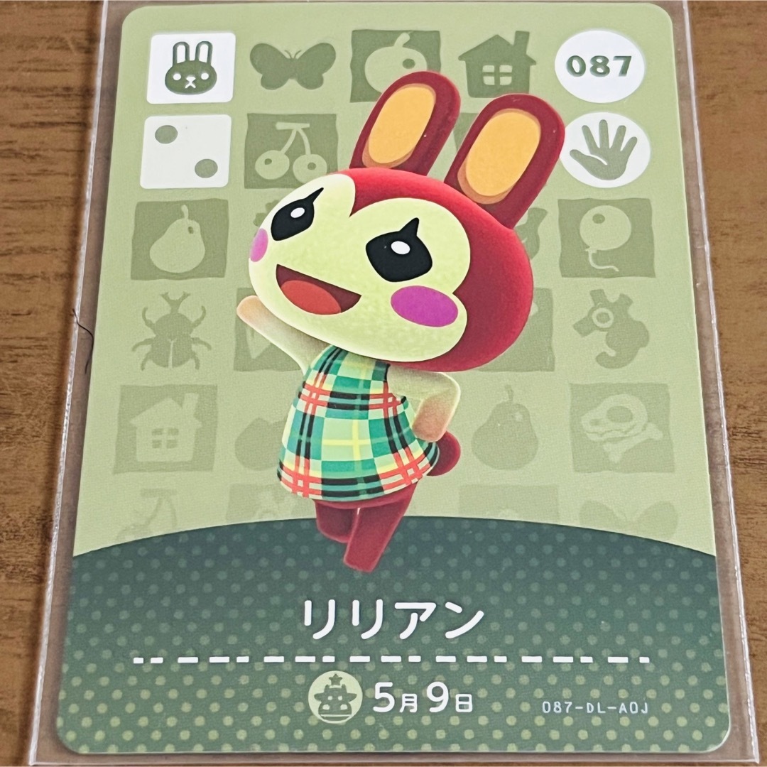 どうぶつの森　amiibo カード　リリアン