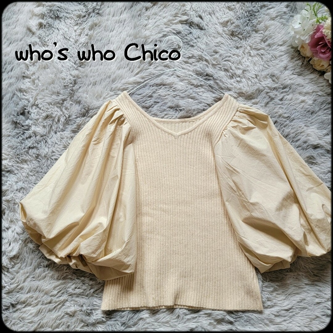 who's who Chico(フーズフーチコ)のフーズフーチコ●前後2way♪異素材ドッキングボリューム袖もちもちリブニット レディースのトップス(ニット/セーター)の商品写真